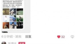 陈意礼朋友圈爆料视频是真的吗,陈意礼朋友圈爆料视频真实性揭秘