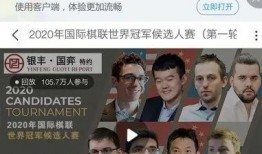 日本候选人爆料新闻视频,新闻视频曝光惊天秘密