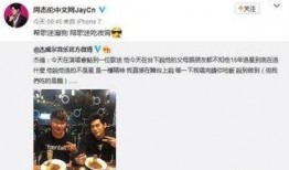 陈翔助理爆料事件视频播放,事件真相揭秘