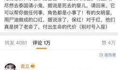 娱乐圈爆料有什么用,揭秘明星幕后真相，揭秘娱乐圈风云变幻